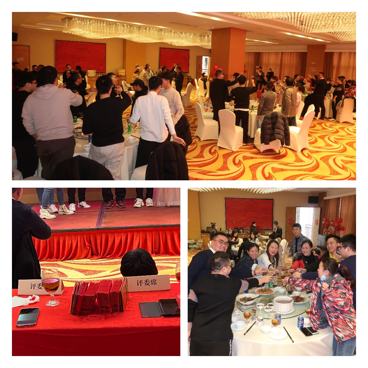 筑未来 谱新篇!草莓视频官方网站下载2023新年联欢会暨优秀员工表彰大会圆满落幕