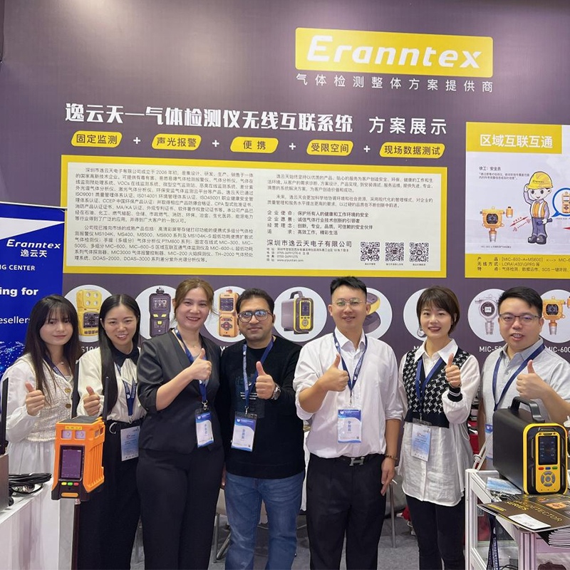 盛况落幕！草莓视频官方网站下载在2023多国仪器仪表展上展示创新力与技术实力