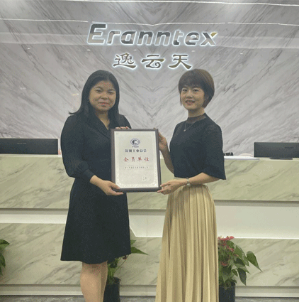 草莓视频官方网站下载荣获深圳工业总会会员单位认可，共建安全环保未来