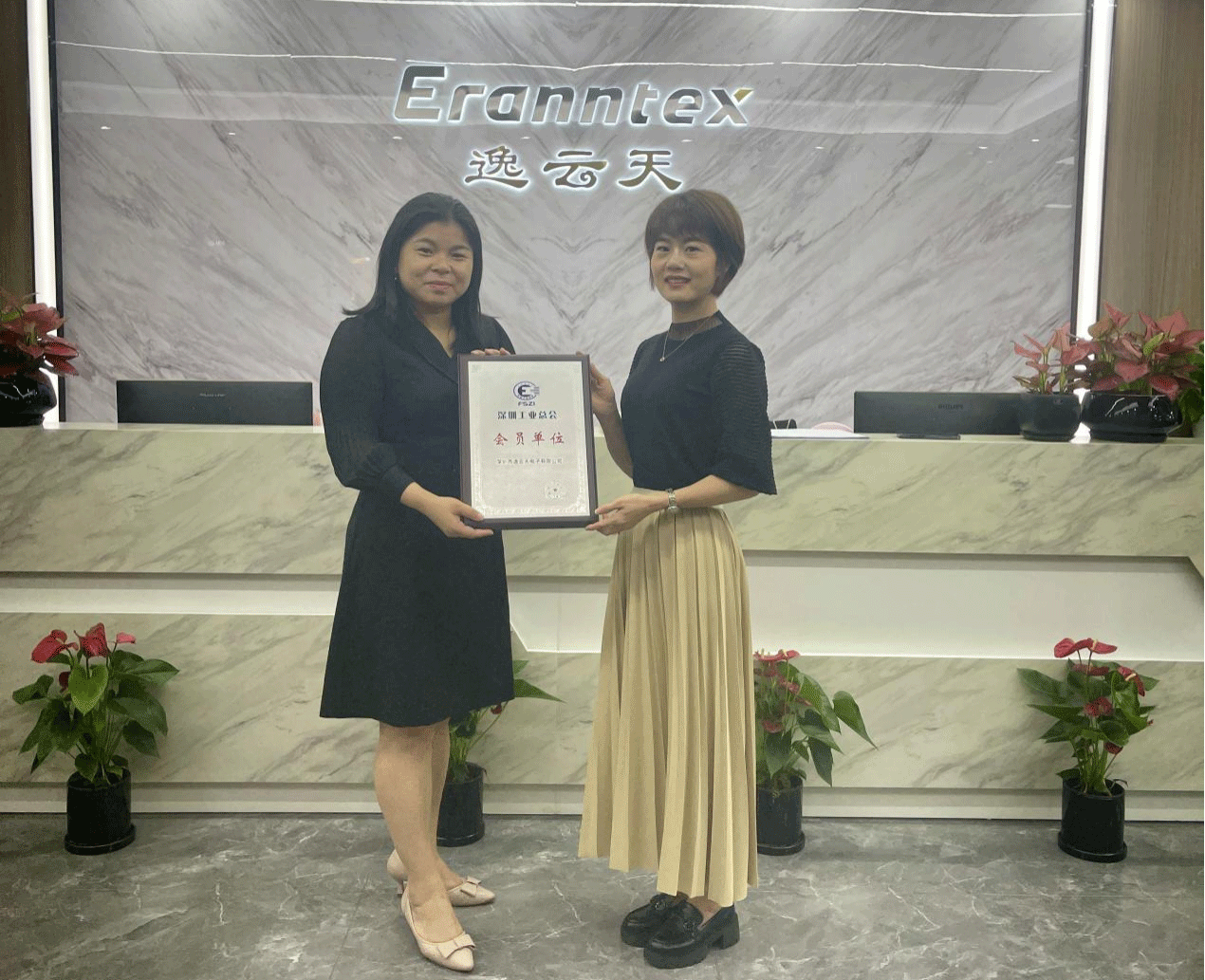 草莓视频官方网站下载荣获深圳工业总会会员单位认可