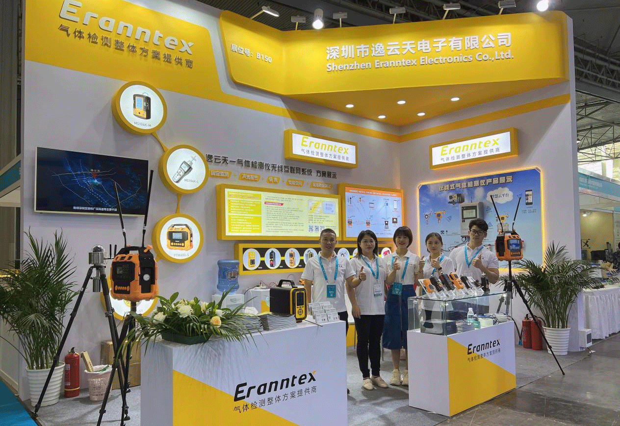 草莓视频官方网站下载展位