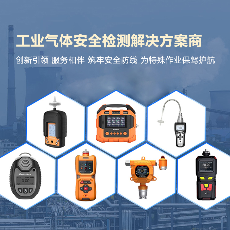 安全高效，智慧守护!草莓视频官方网站下载草莓视频黄片软件仪为化工企业保驾护航