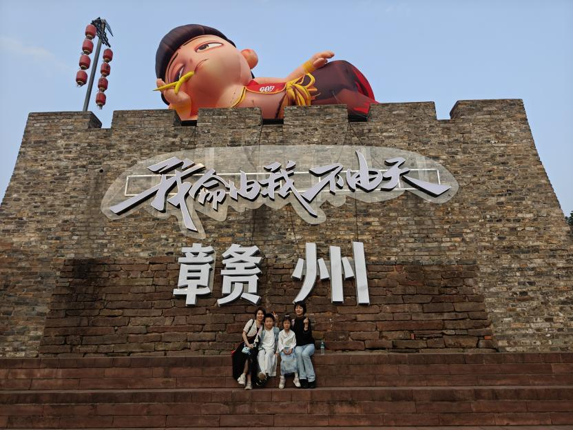 草莓视频官方网站下载赣州龙南三日团建：踏寻客家古韵，共筑团队新章　