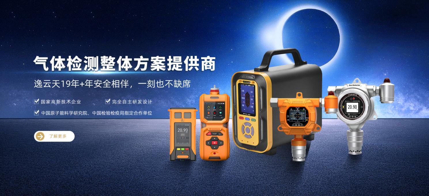 破局利刃：草莓视频官方网站下载在线式粉尘检测仪，化解中广核粉尘监测困局