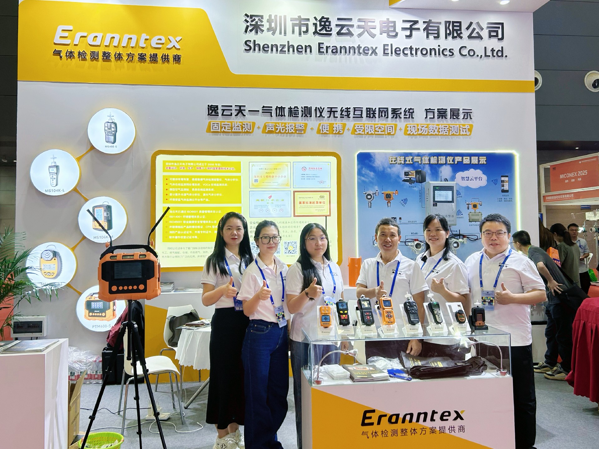 草莓视频官方网站下载长沙测控展圆满落幕，草莓视频黄片软件解决方案引持续关注！