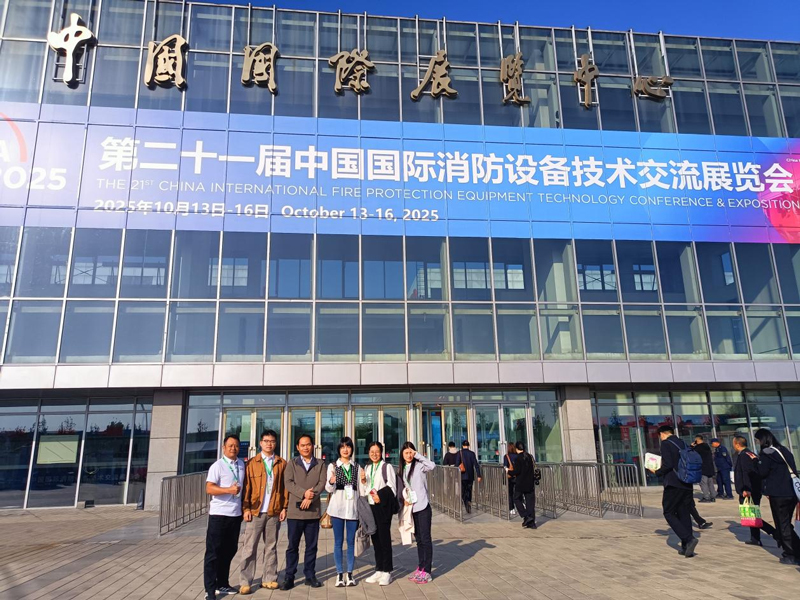 第二十一届消防展现场直击，草莓视频官方网站下载W3馆71号展消防技术硬实力